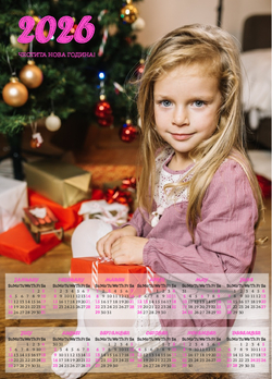 Calendar 020